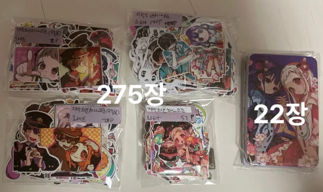 지박소년 하나코군 인스컷+포카 세트 상품이미지1