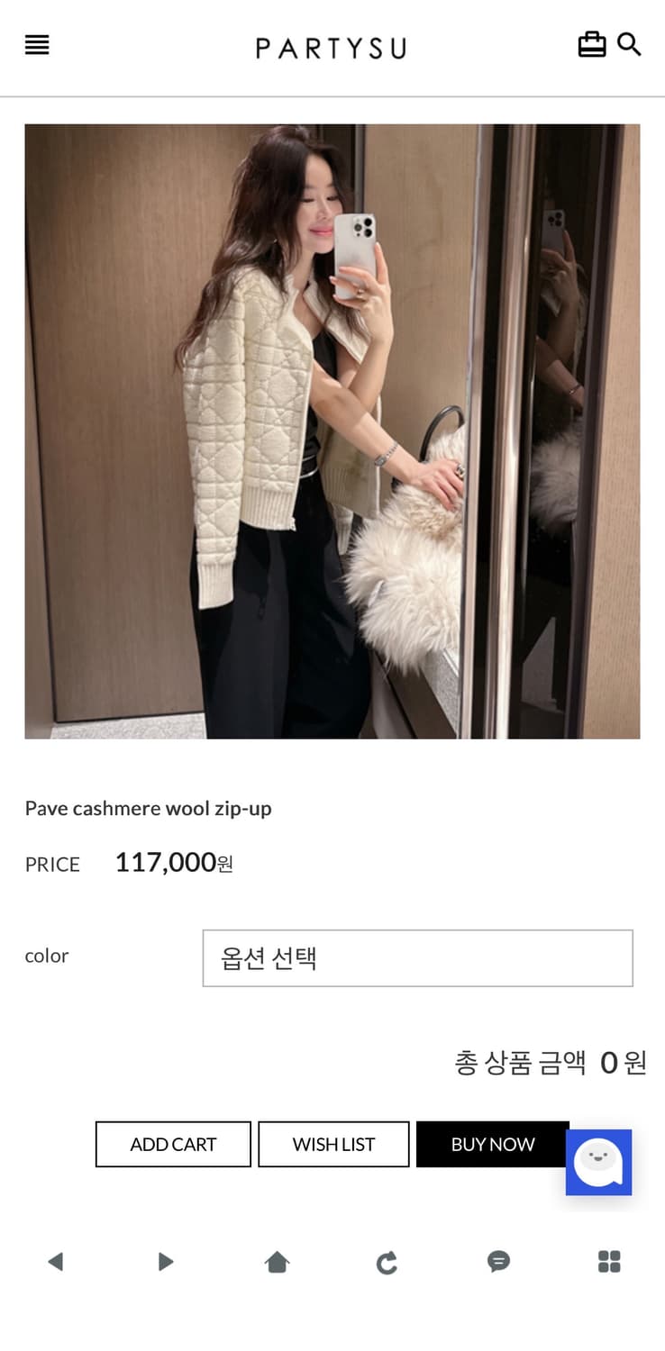 캐시미어 울 집업 아이보리 상품이미지3