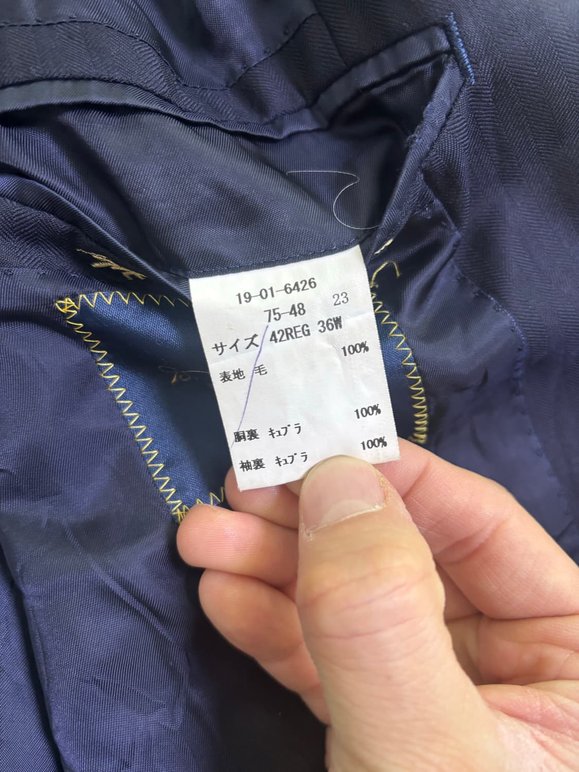 일본판 브룩스브라더스 네이비 블레이저 사이즈 105 상품이미지7