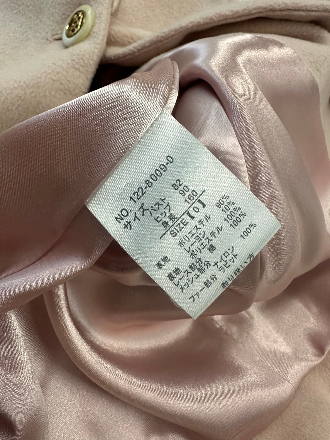 (0)리즈리사 레이스프릴 A라인 리본 코트 핑크 상품이미지7