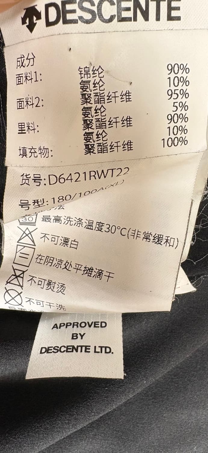 데상트 경량패딩 F360 러닝 자켓 상품이미지7