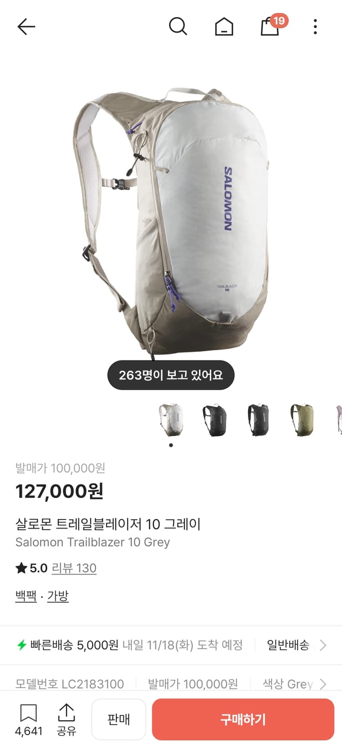 살로몬 백팩 트레일 블레이저 그레이 10l 상품이미지1