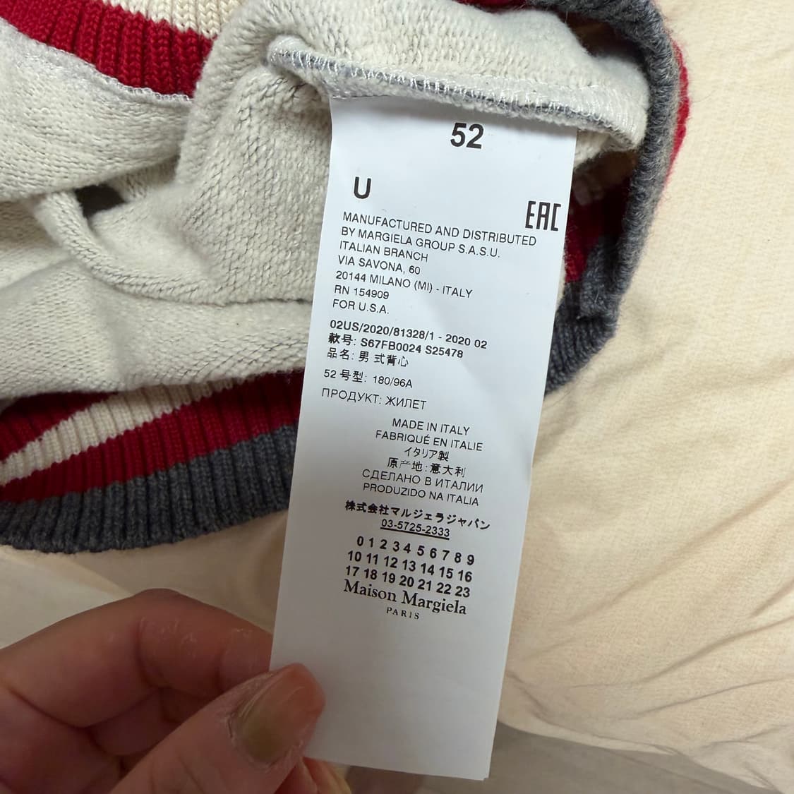 메종 마르지엘라 그레이 실크 오버레이 베스트 52 상품이미지10