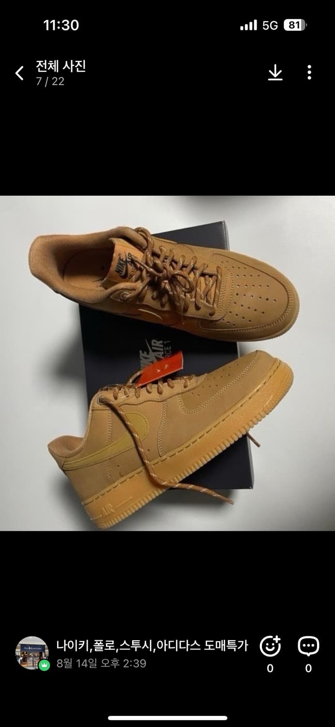 (정품 무료배송)나이키 에어포스 상품이미지4