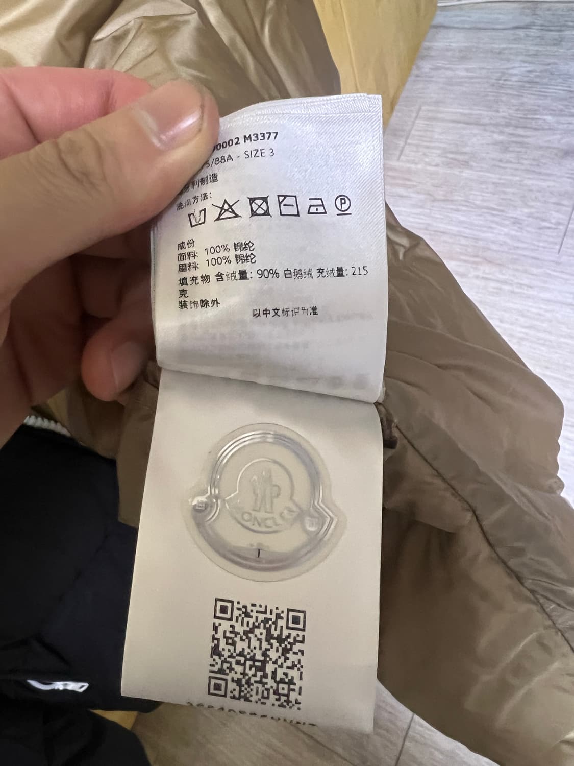 몽클레어 팜엔젤스 로드마르 패딩3(105) 상품이미지8