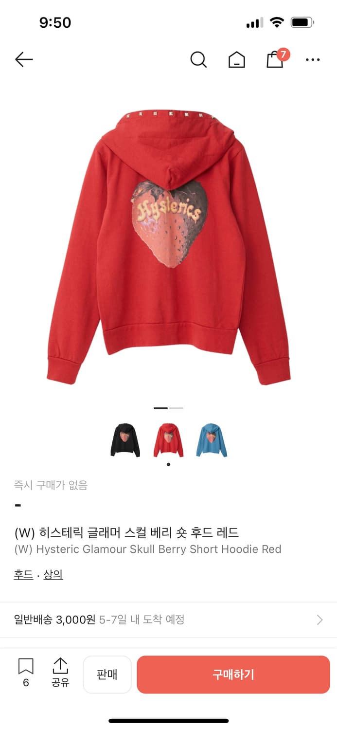 히스테릭글래머 후드집업 희귀템 상품이미지3