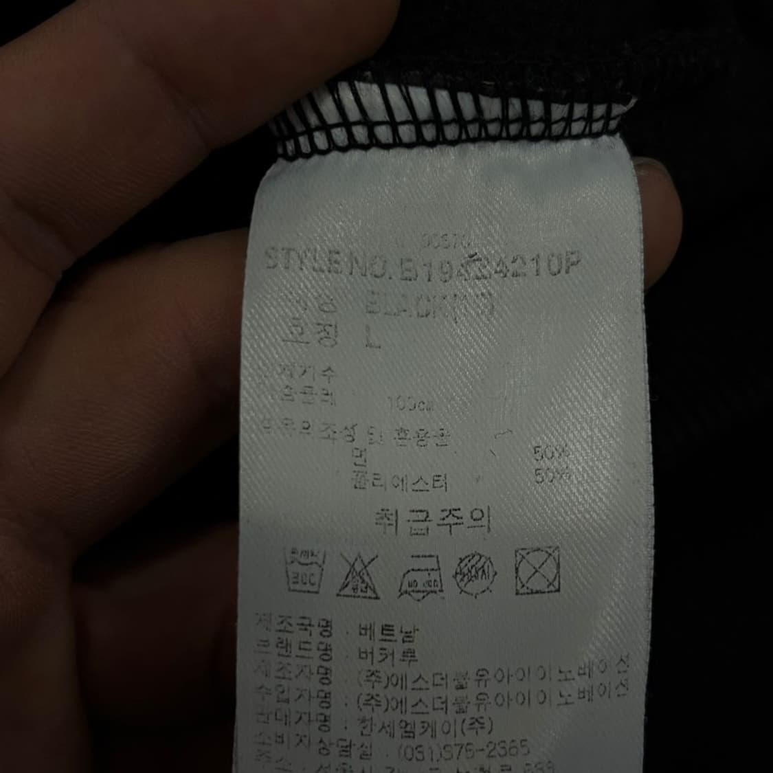 버커루 프린팅 후드티 v3575 상품이미지6