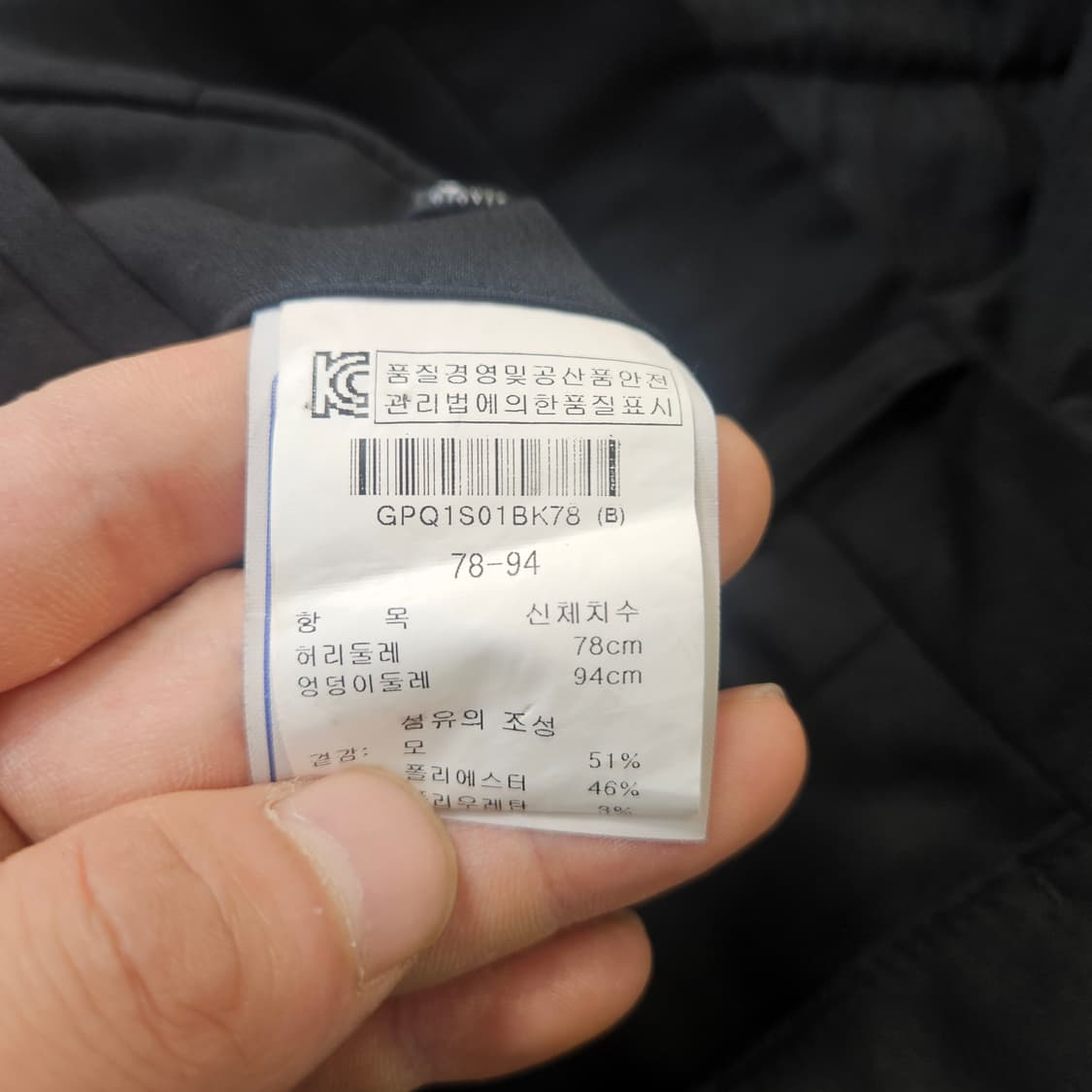 95 지오비스 정장 셔츠 셋업 0402Y 상품이미지10