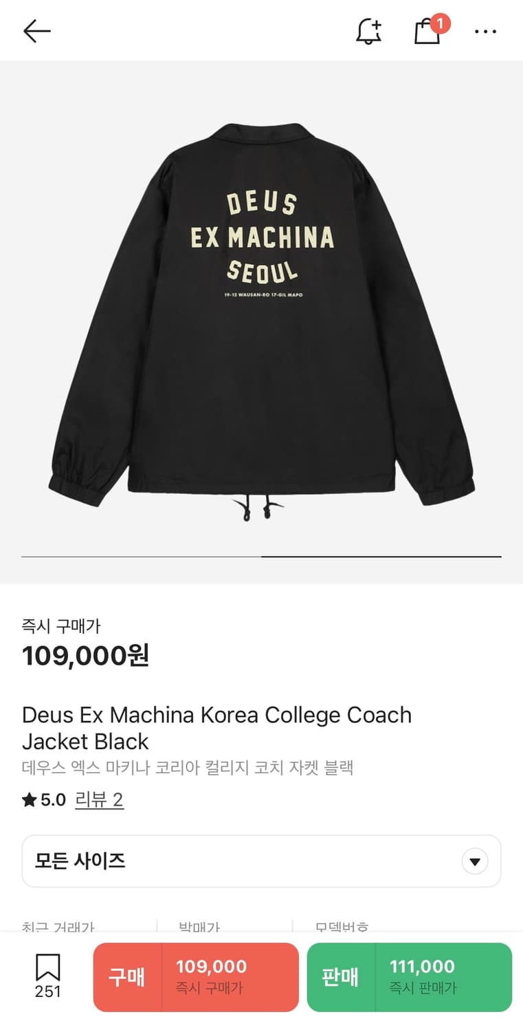 데우스 코치 자켓 코리아 컬리지 상품이미지2