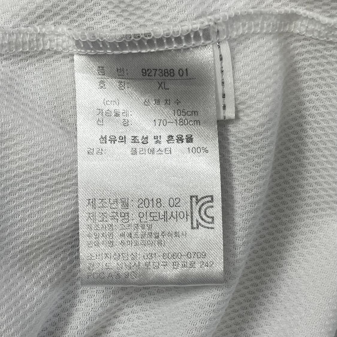 푸마 여성 화이트 카라티 XL 상품이미지4