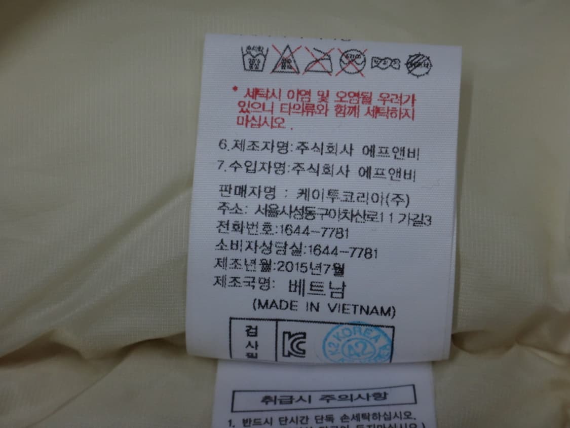 (M/95) K2 케이투 남성 헤비다운 자켓 푸키 상품이미지10