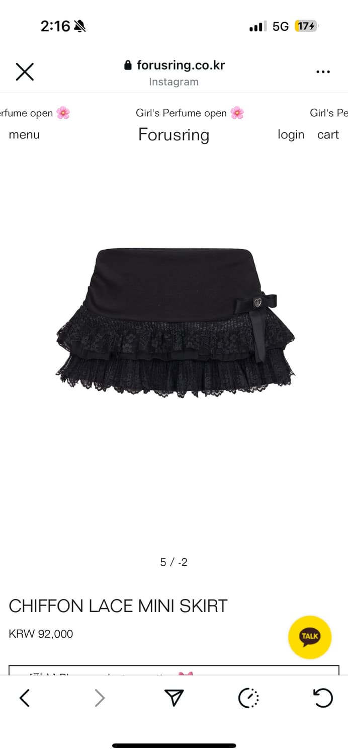 포어링 CHIFFON LACE MINI SKIRT 상품이미지1