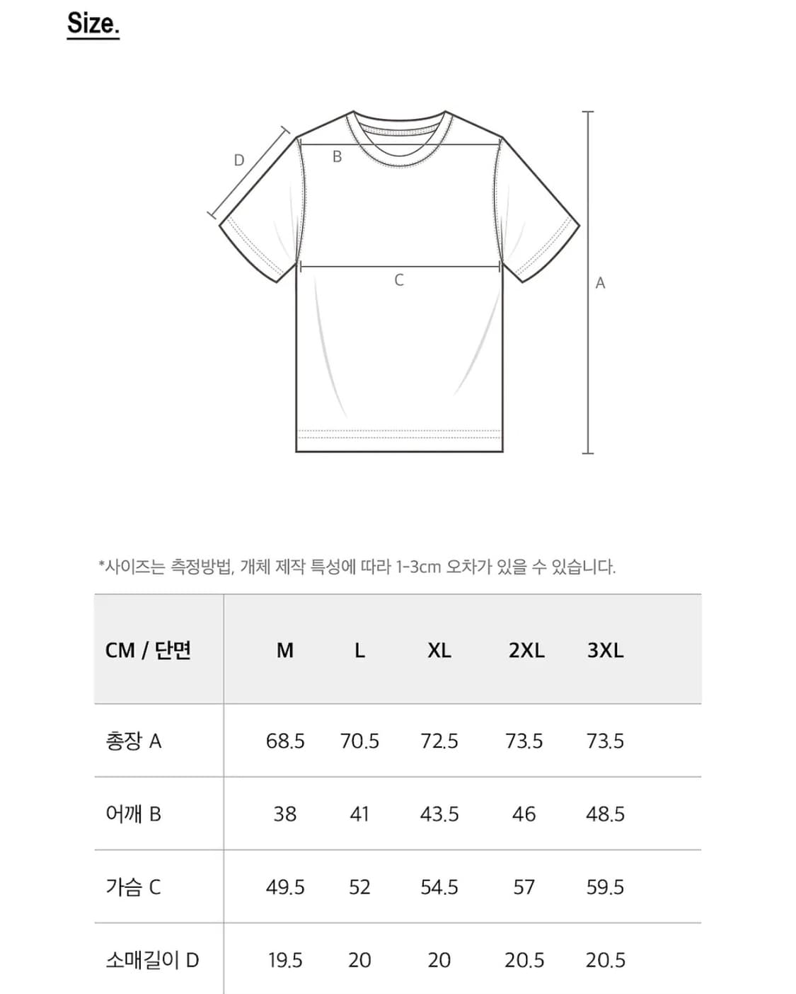 HDEX 에어 머슬핏 숏 슬리브 상품이미지2