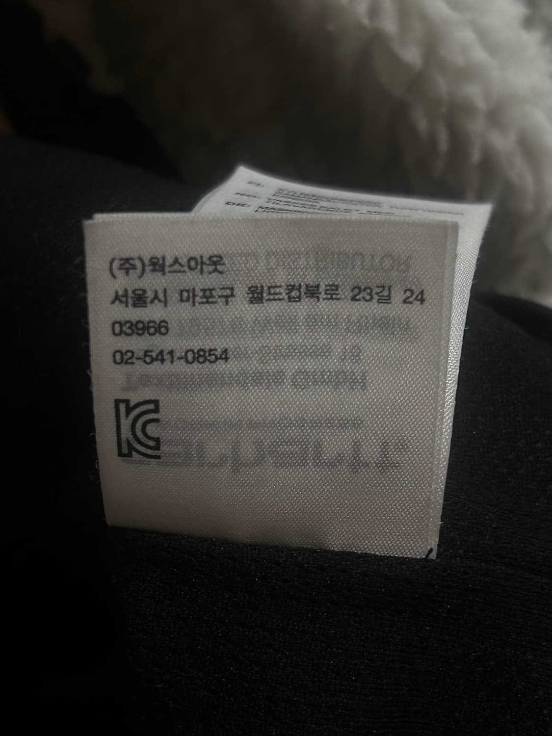 칼하트 WIP 프렌티스 라이너 자켓 뽀글이 후리스 플리스 S (화이트) 상품이미지4