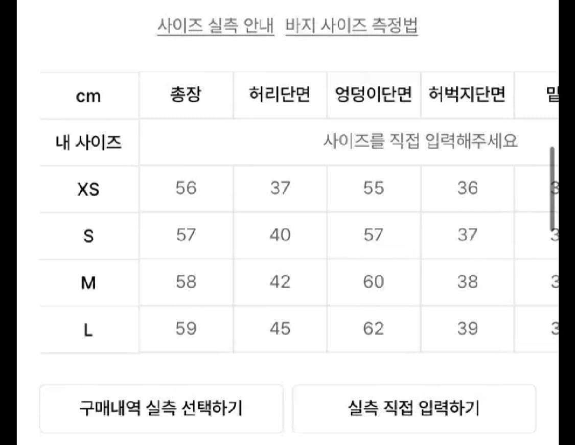 배드블러드 버뮤다 데님 팬츠 상품이미지5