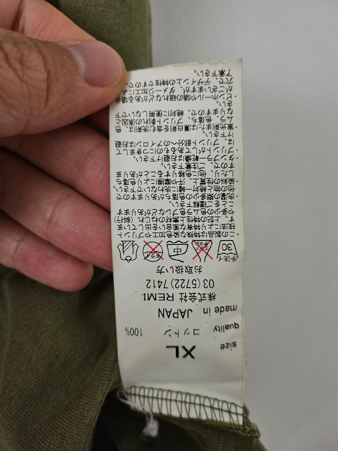 레미릴리프 Remi Relief 포켓티
 상품이미지8