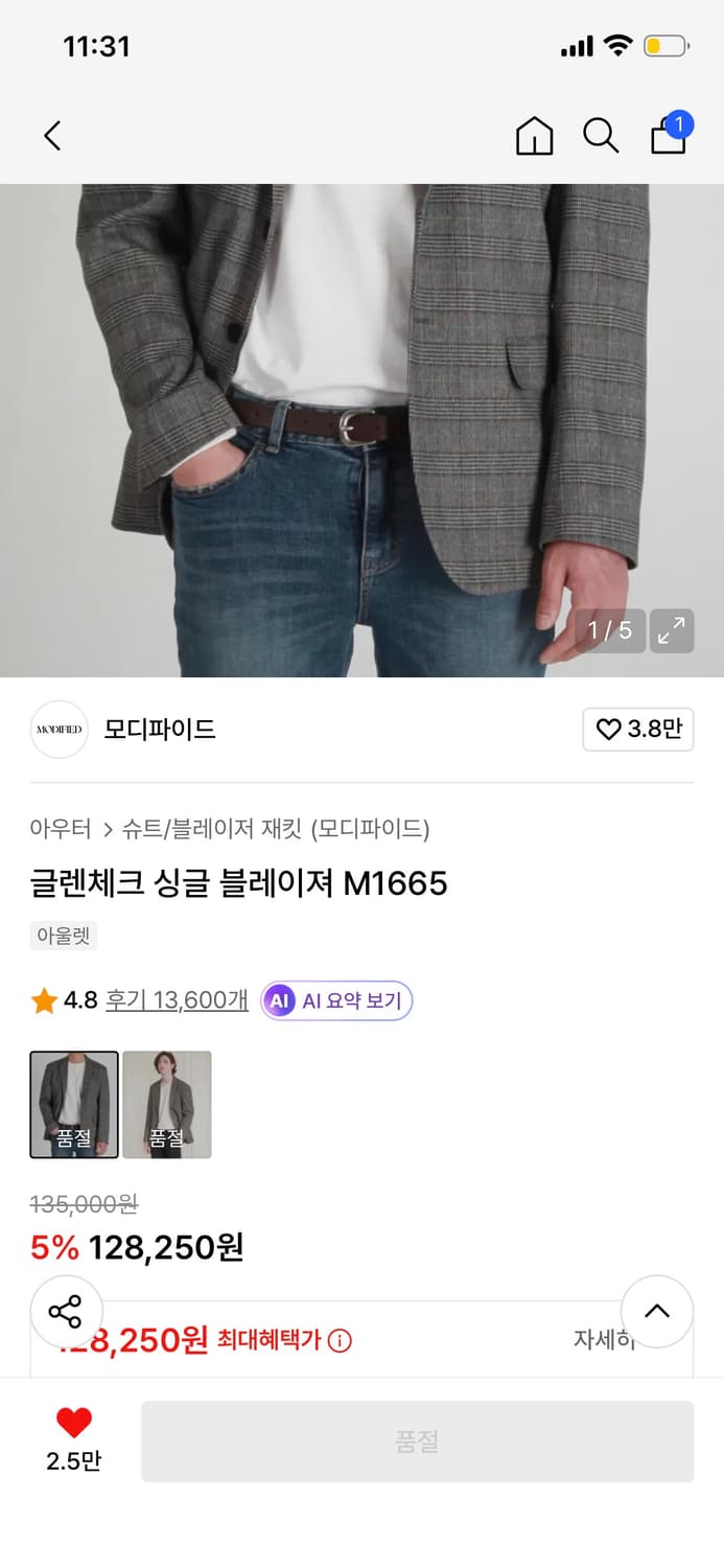 모디파이드 체크 블레이저 L  상품이미지5