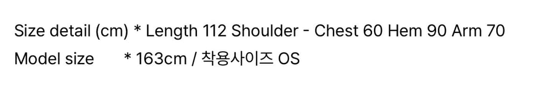 미세키서울 Hoodie long duffle coat 상품이미지3