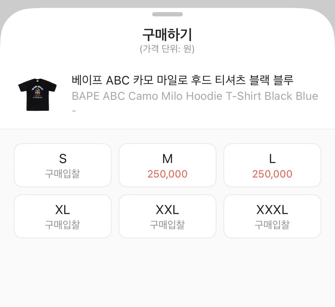 베이프 ABC 카모 마일로 후드 티셔츠 블랙 블루 XXL 상품이미지2