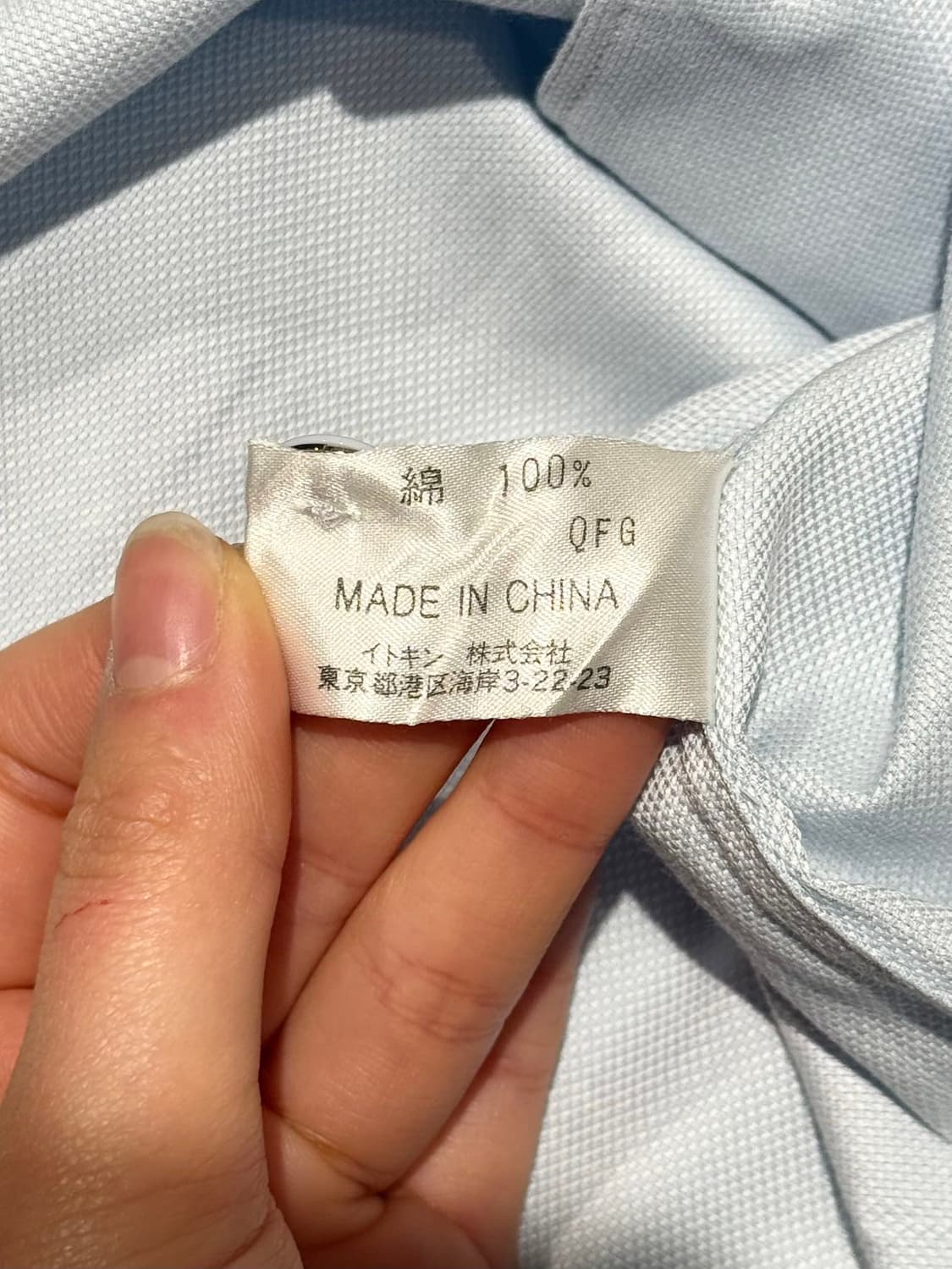 꾸레쥬 라이트블루 로고 코튼 셔츠 상품이미지10