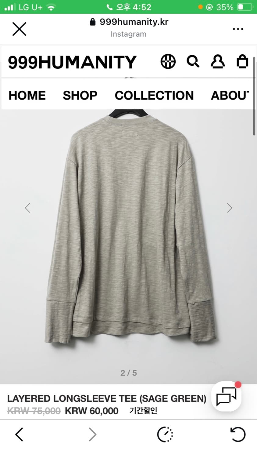 999휴머니티 레이어드 롱슬리브  상품이미지2