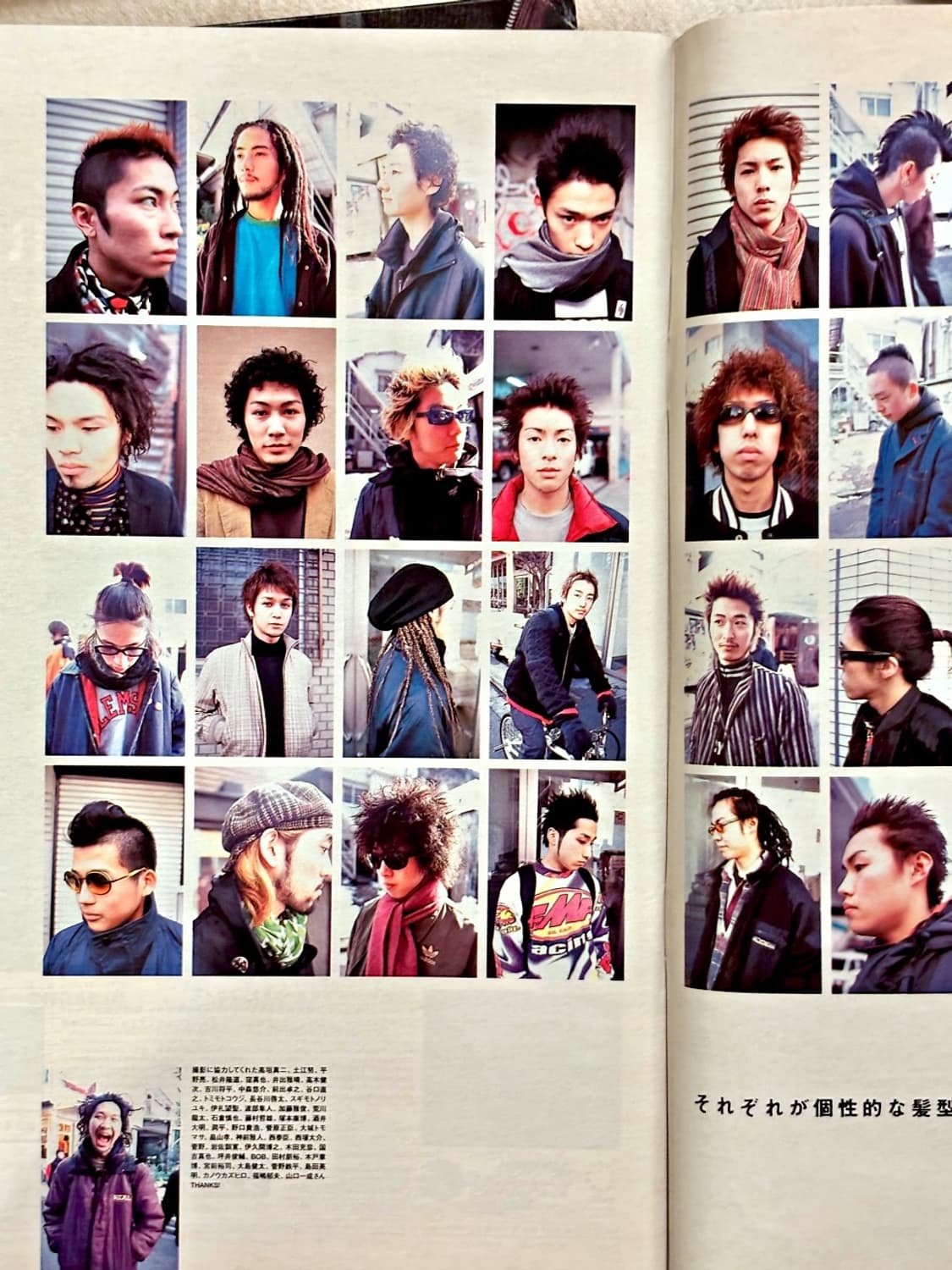 분 매거진 2001년 4월호 (패션잡지 일본잡지 옛날잡지) 상품이미지3