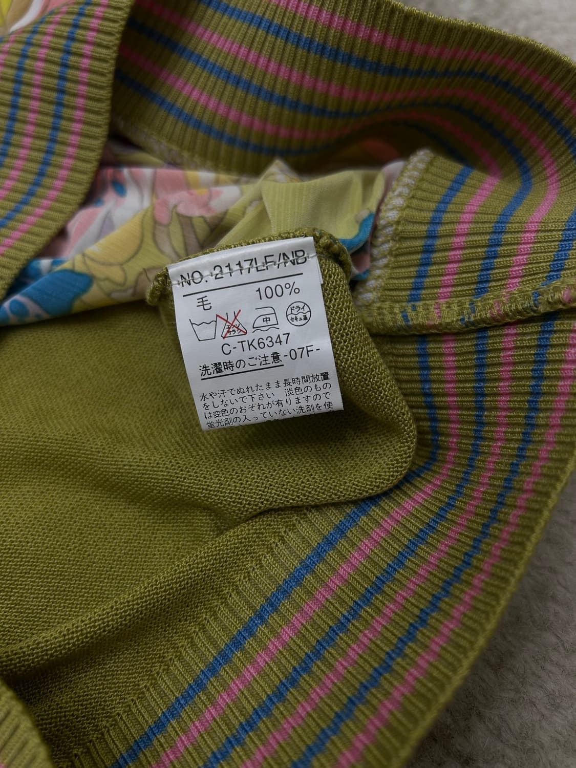[Free]Kenzo Japan 플라워 베스트 상품이미지5