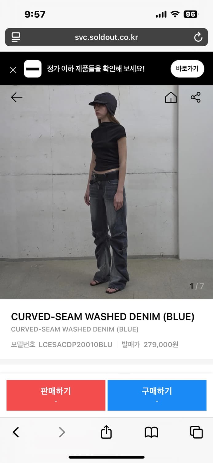 lcdc CURVED-SEAM WASHED DENIM (BLUE) 상품이미지1