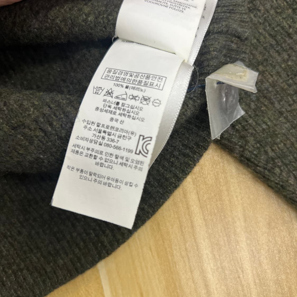 폴로 랄프로렌 카키 하프 버튼 울 니트 스웨터 L 상품이미지8