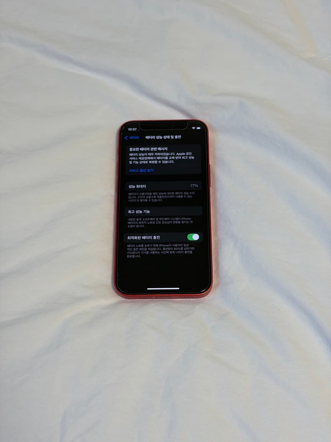 아이폰 12 미니 레드 64GB 상품이미지3