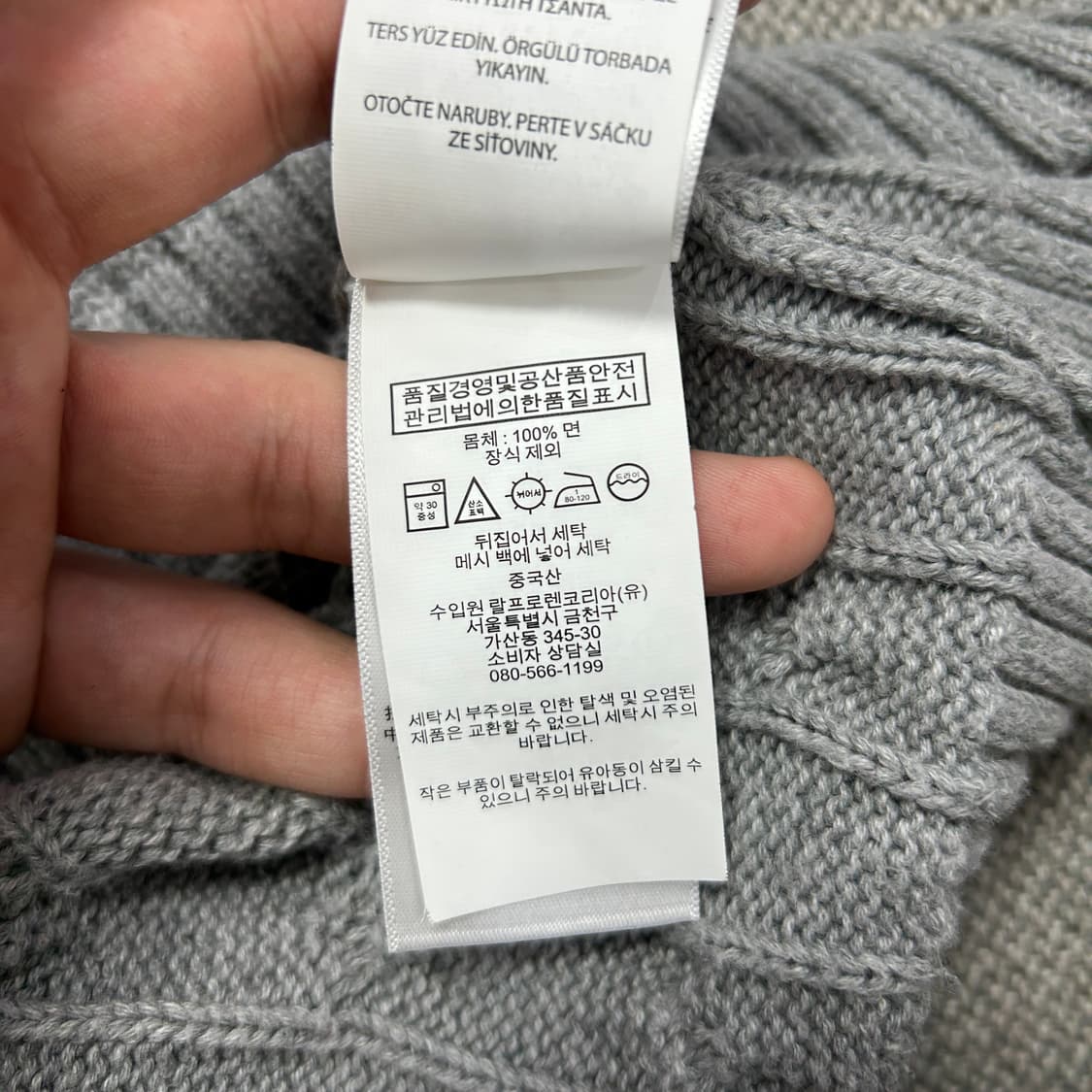 폴로 그레이 코튼 케이블 니트(M) 상품이미지3