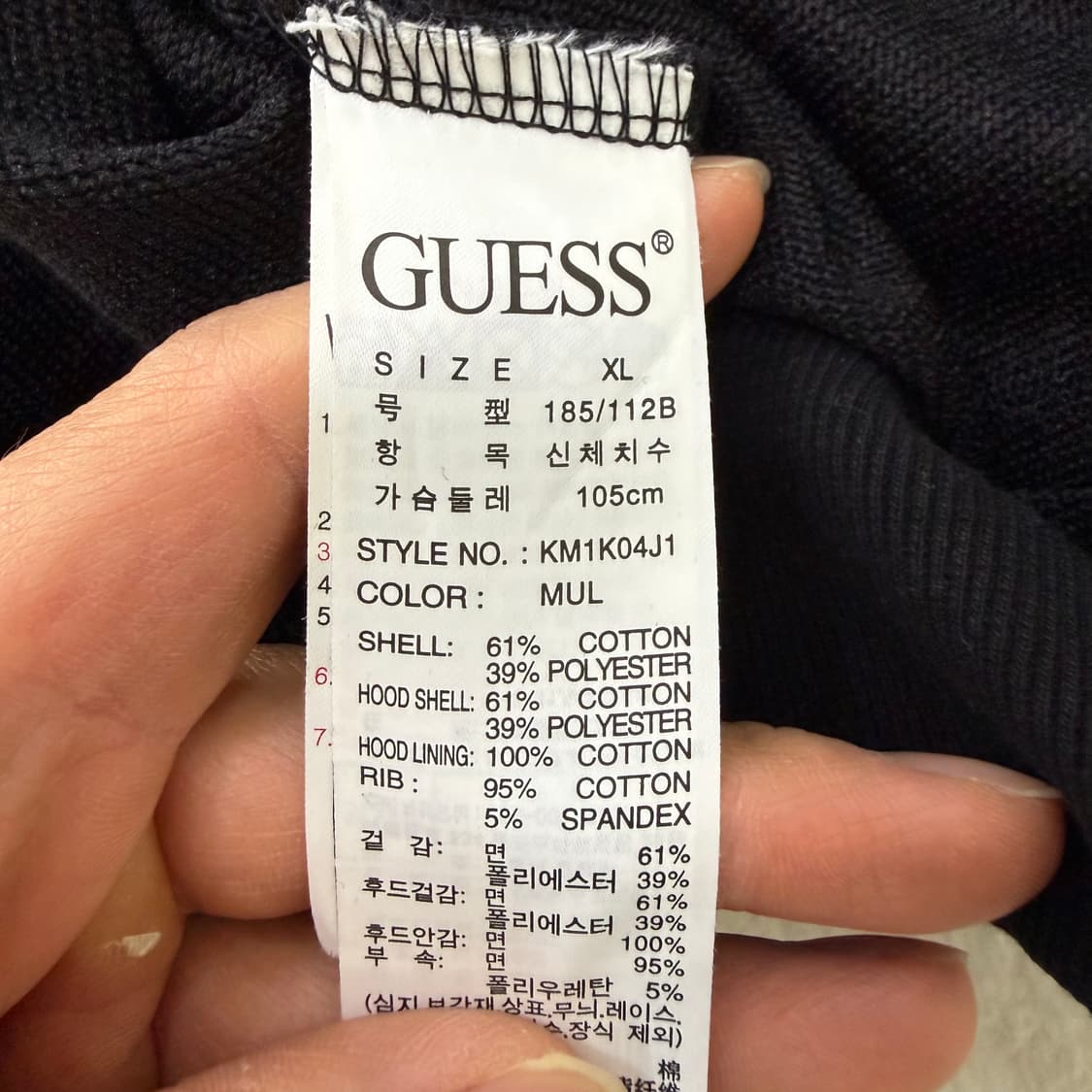 XL 게스 여성 후드집업 0304T 상품이미지4