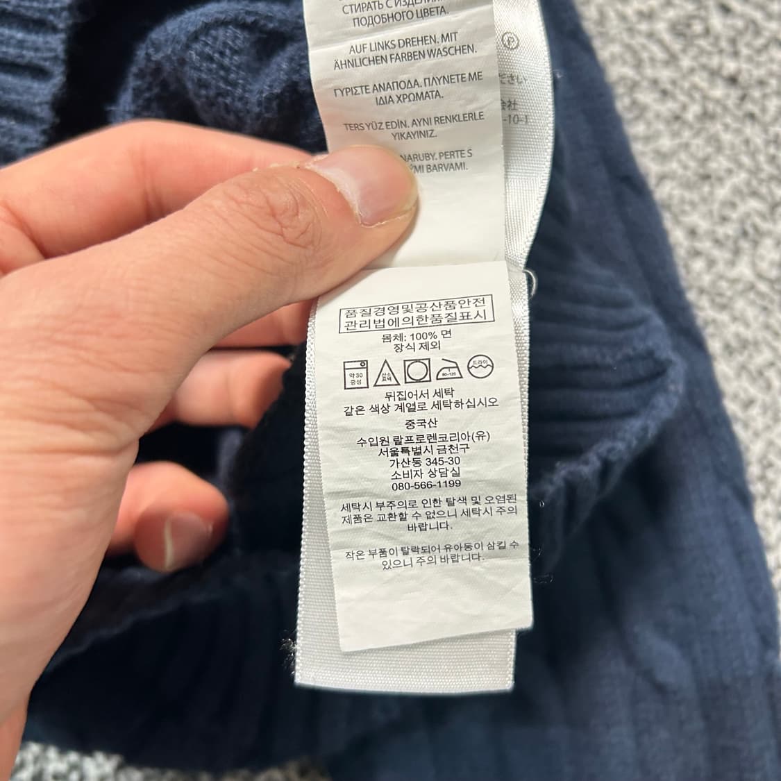 폴로 랄프로렌 케이블 니트 상품이미지6