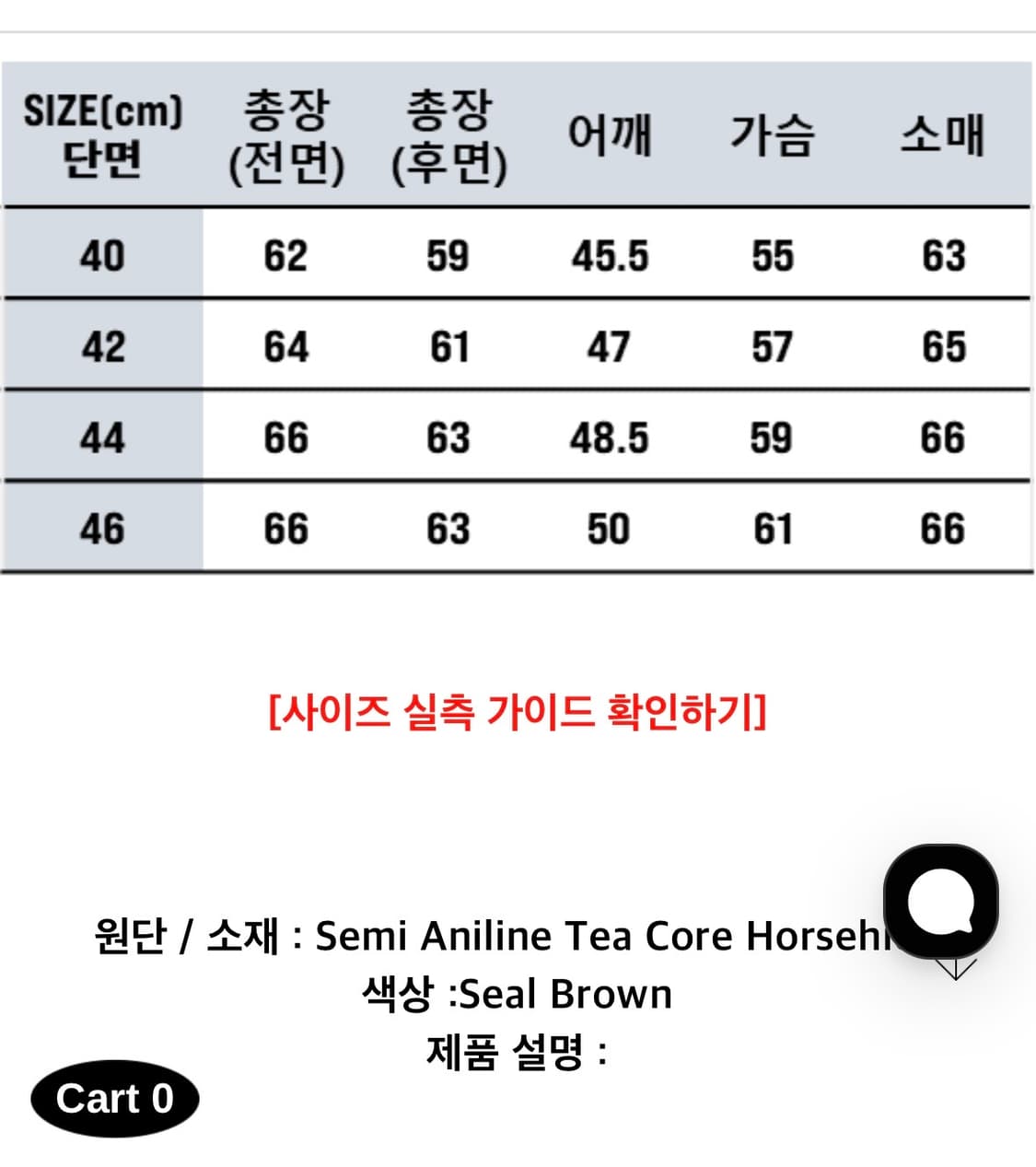 [새제품] 더블헬릭스 프리스코 씰브라운 42 상품이미지3