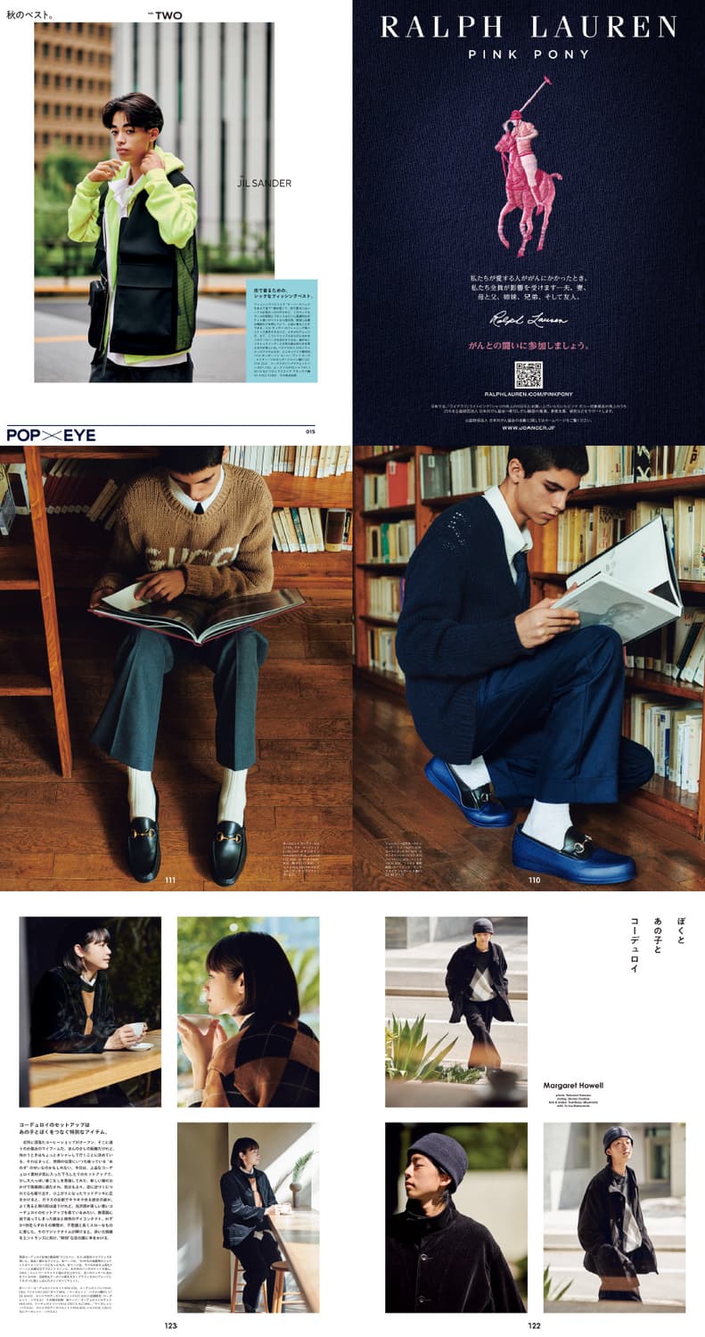 (일본잡지) 뽀빠이 매거진 2023.11 이슈 919 상품이미지3