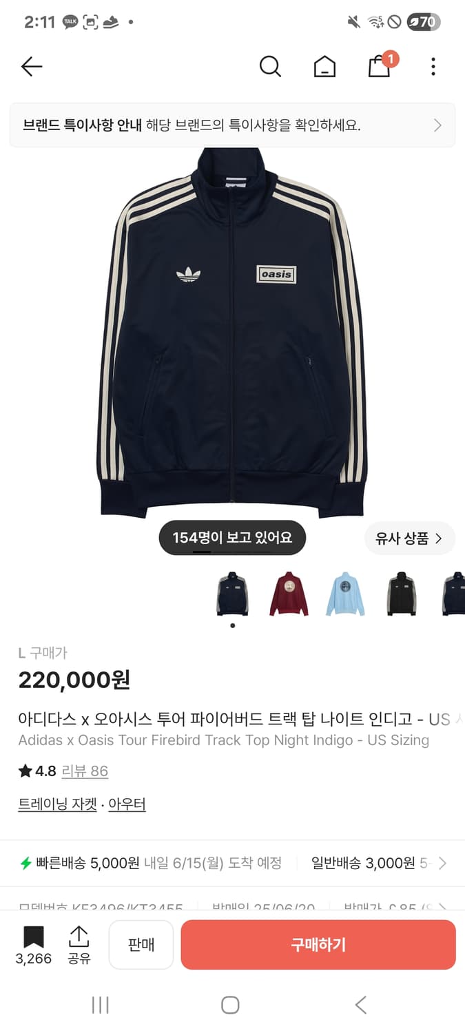 아디다스 오아시스 파이어버드 트랙탑 네이비 상품이미지4