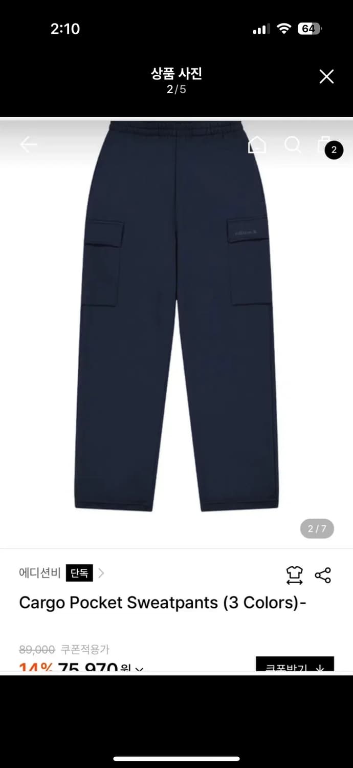 더블유컨셉 에디션비 카고 포켓 바지 S 남녀공용 네이비 상품이미지2