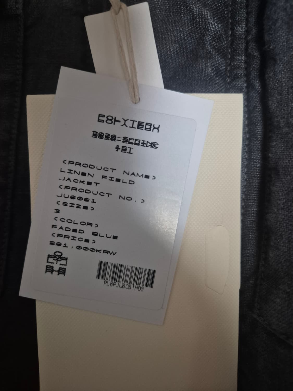 폴리테루 린넨필드자켓 블루 3사이즈 26ss 상품이미지3