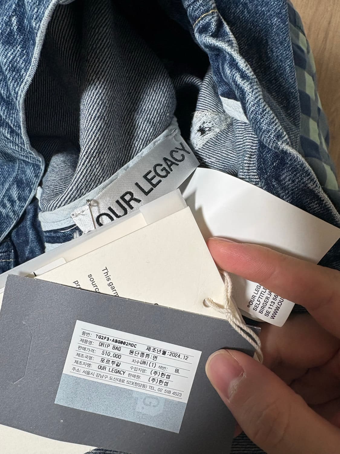 아워레가시 드립백 상품이미지4