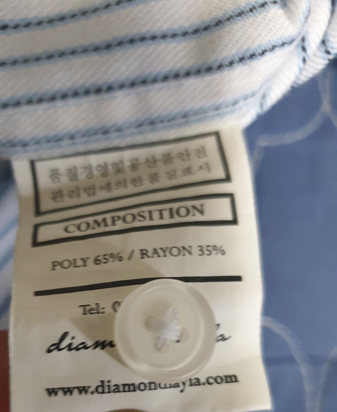 다이아몬드레이라 폴리혼방 스트라이프 긴팔셔츠 블루 (XL) 상품이미지5