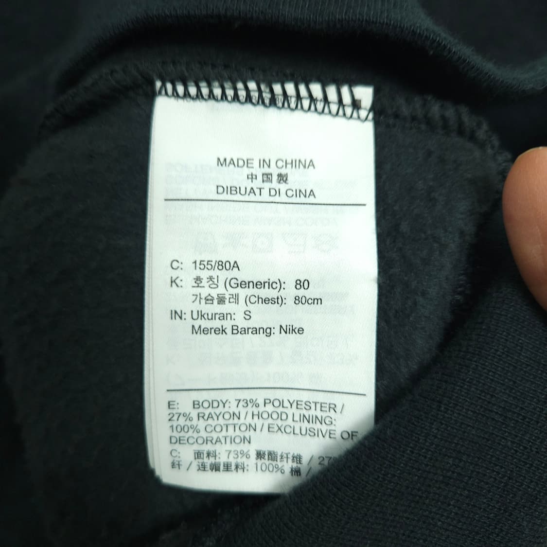 나이키 NSW 에센셜 플러시 후드 S 상품이미지6