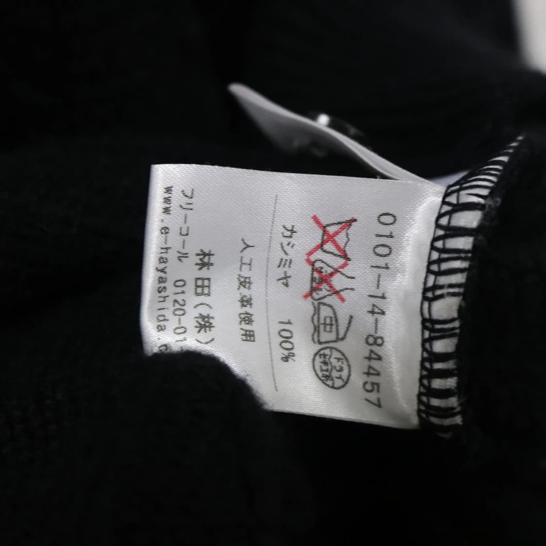 LECENT 캐시미어 케이블 가디건 63470 상품이미지9