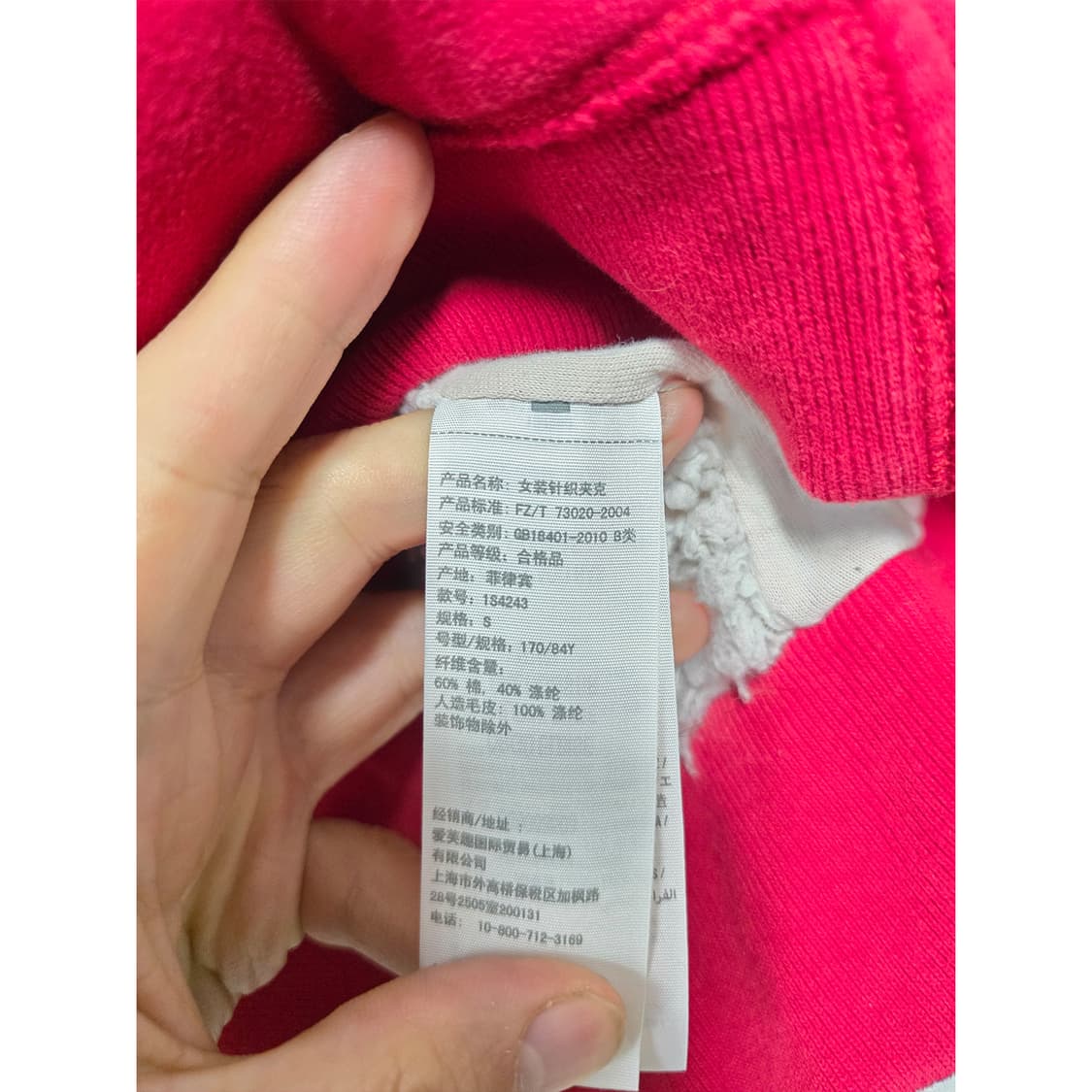 택포) 아베크롬비 후드집업 후리스 S 상품이미지3