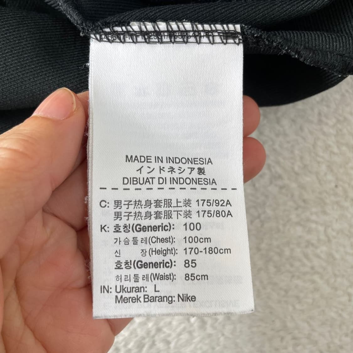 L 나이키 블랙 트랙탑 져지 집업 100 상품이미지6