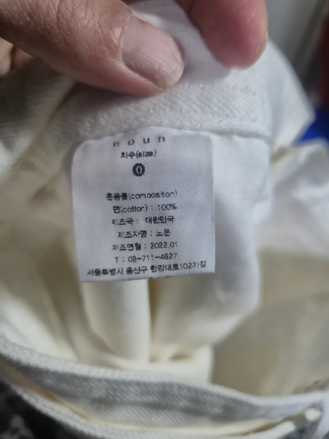 NOUN 화이트 와이드 팬츠 상품이미지3