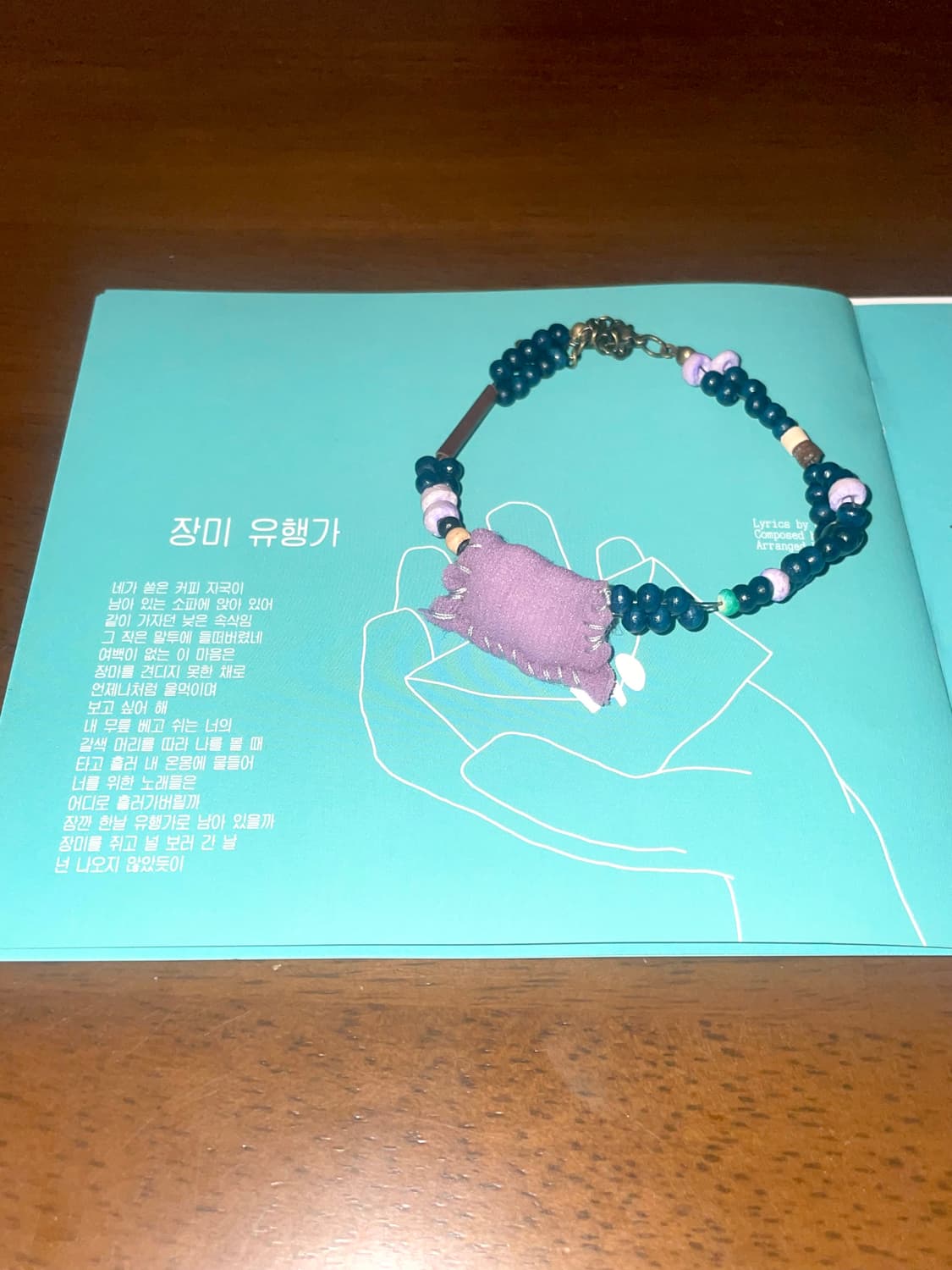 ••Bracelet•• 장미유행가 상품이미지1