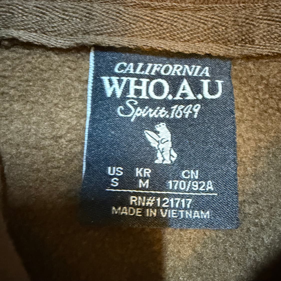 후아유 브라운 후드집업 M 상품이미지3