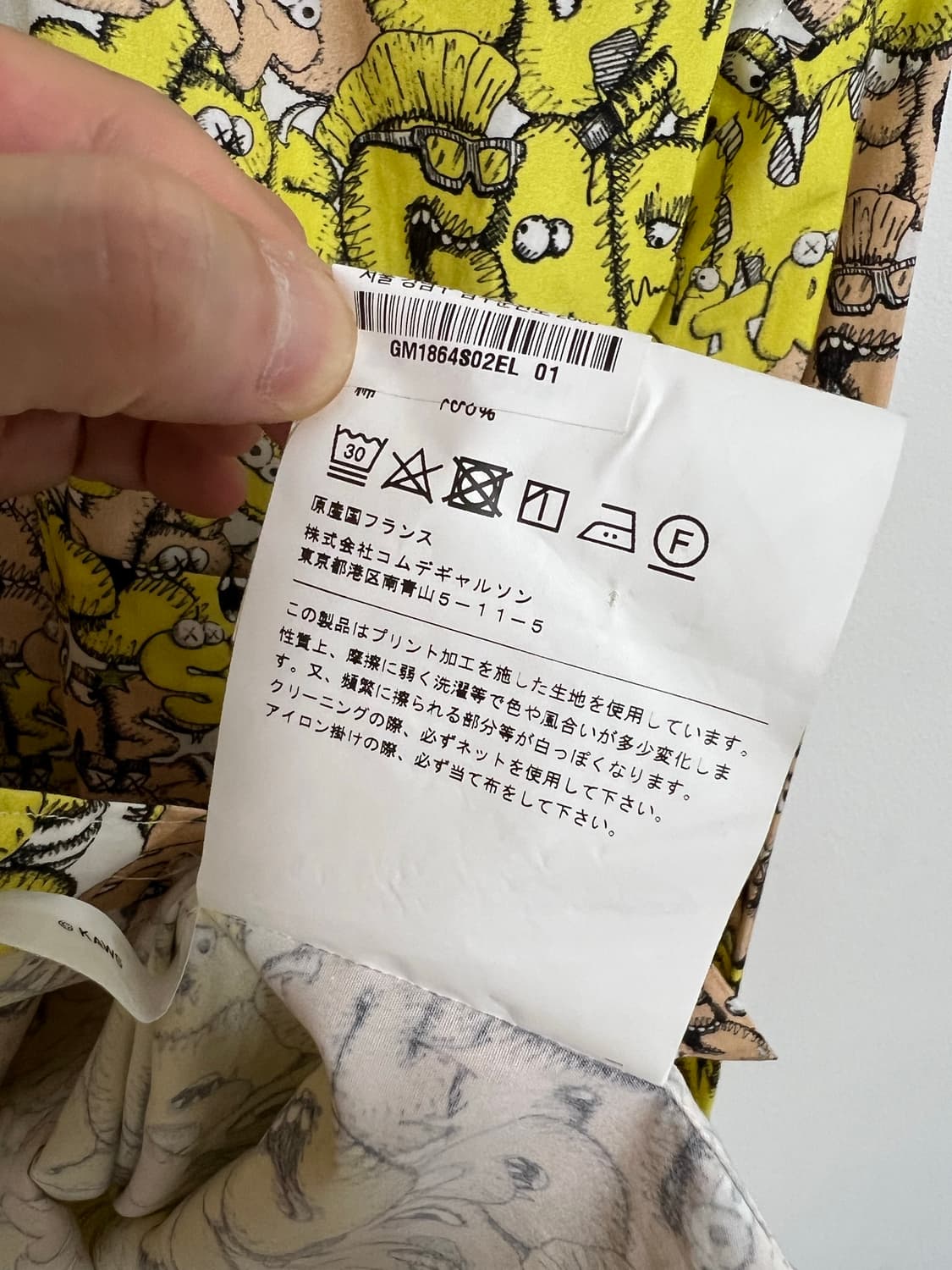 새상품) 꼼데가르송 카우스 긴팔셔츠 상품이미지8