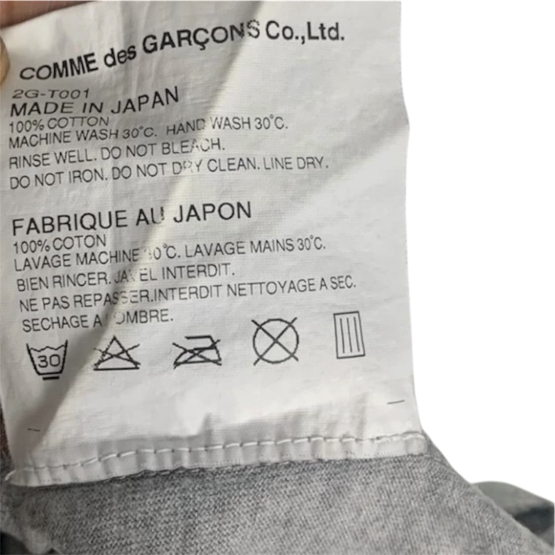AD2011 꼼데가르송 포켓 티셔츠 (M) 상품이미지5