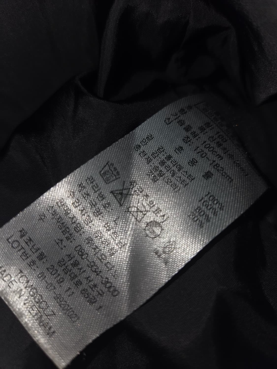 지오다노 패딩 상품이미지4